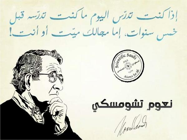 هاشتاق أكاديمي 🎓 tweet media