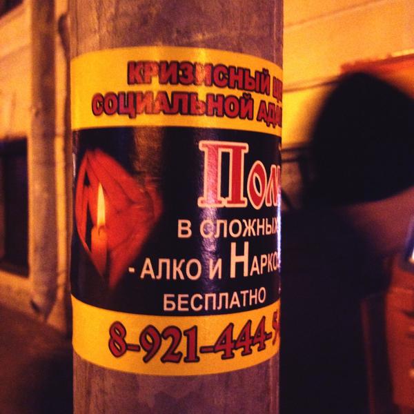 belokonevv's tweet photo. Кризисный социальный ад. Алко и нарко бесплатно http://t.co/c7cWVokd5q