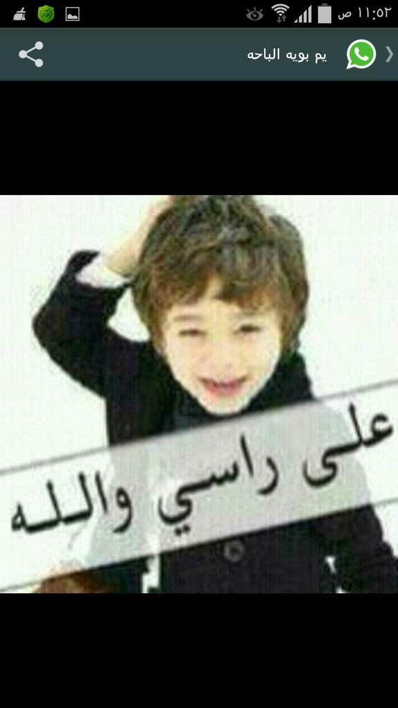 شايب مبادل مع شيبان  (@alkingnote3) on Twitter photo 