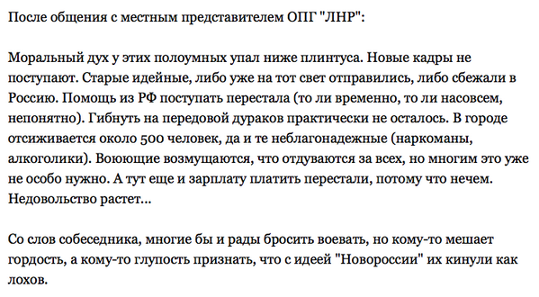 Порошенко демобилизует "срочников", желающих служить в армии по контракту - Цензор.НЕТ 9150