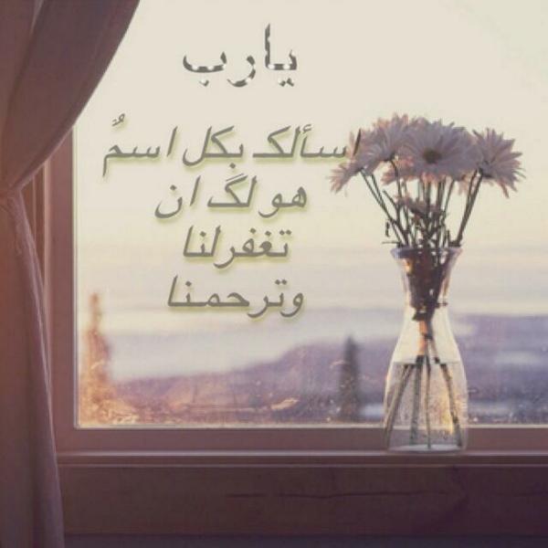 "<a href="/1278/">Doros Isaias</a> : اذا سألت فأحسن ..
#غرد_بصورة pic.x.com/e3l3HE72DN"