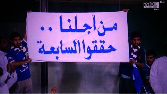 U71Rt's tweet photo. #مغادرة_بعثة_الهلال_إلى_سيدني                  💙💙💙💙💙💙💙💙💙💙            #الهلال #الزعيم #الموج_الازرق #الوحش_الازرق💙💙💙💙 http://t.co/QsVWbgI0va