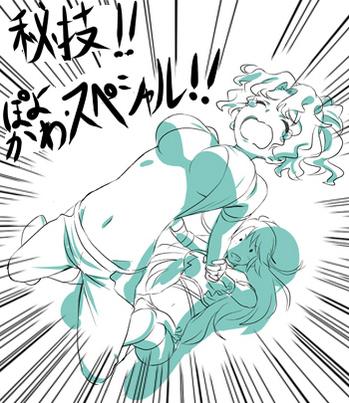 秘技 