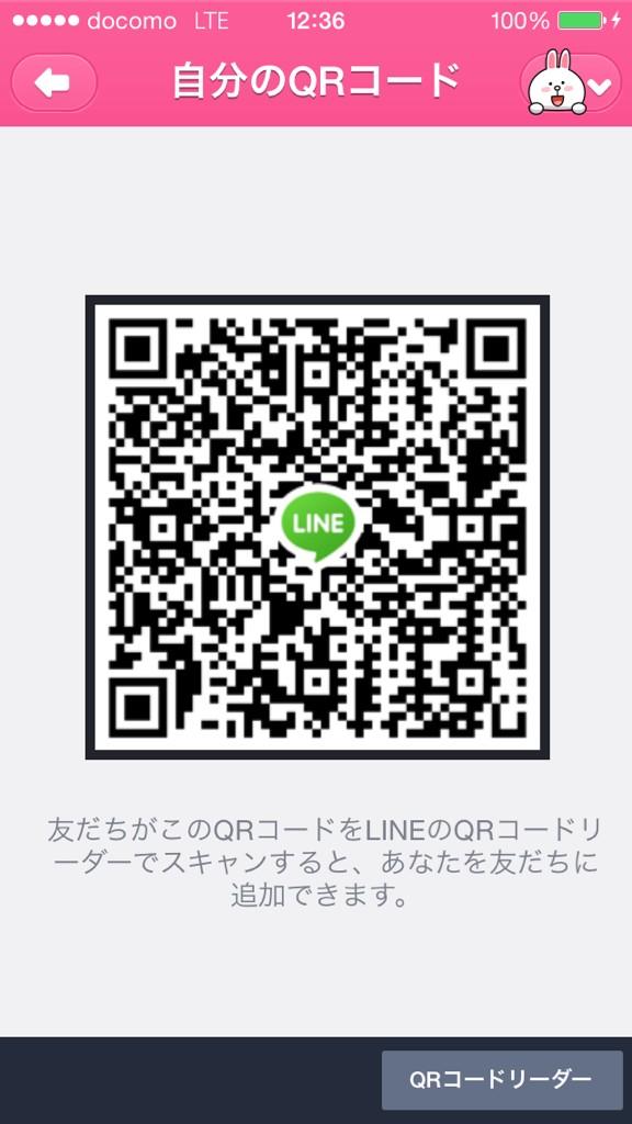 登坂広臣 Jyuna 0617 Twitter