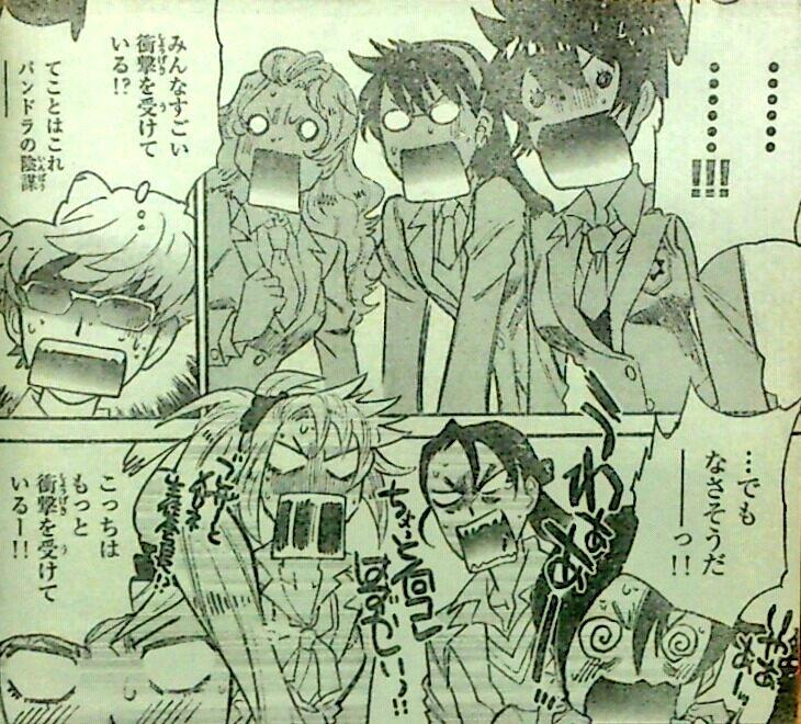 黒コップ 生徒会長 兵部京介は読者的には おーそうきたかー くらいの衝撃だけど 前フリあったし 当の本人達はこうなるよなwwこのリアクションだけでお腹いっぱいですわ んでイイ感じに学園モノが出来そうだ 絶対可憐チルドレン 週刊少年サンデー Http 黒コップ 生徒会長 兵部京介は読者的には おーそうきたかー くらいの衝撃だけど 前フリあったし 当の本人達はこうなるよなwwこのリアクションだけでお腹いっぱいですわ んでイイ感じに学園モノが出来そうだ 絶対可憐チルドレン 週刊少年サンデー Http