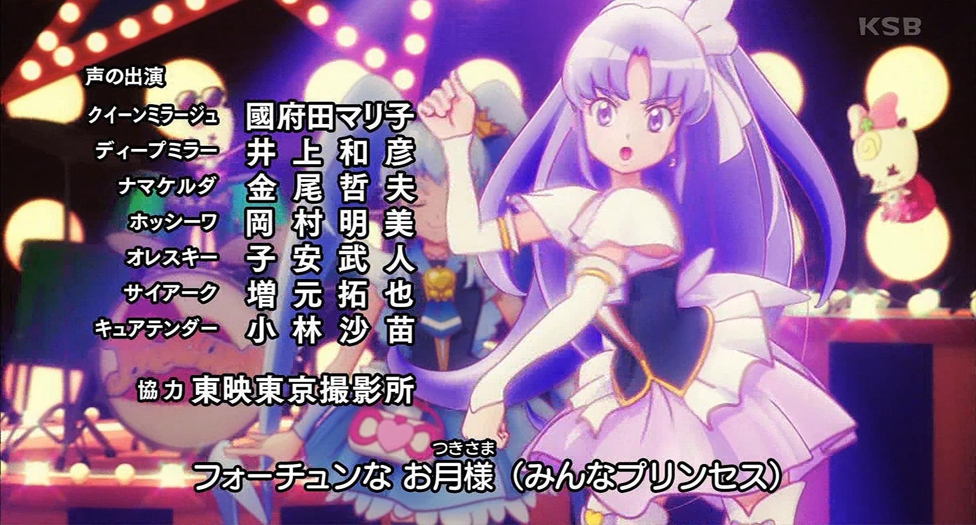 へきろーさんver 2 0 キュアテンダー 小林沙苗 Precure Http T Co 7smynlrr9c