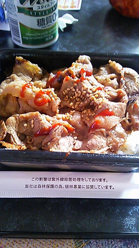 ナミボン Namihey93 Twitter