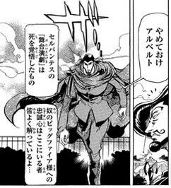 O Xrhsths 十傑集bot Sto Twitter 樊瑞 やめておけアルベルト セルバンテスの 舞台演劇 は死を覚悟したもの 奴のビッグファイア様への忠誠心はここにいる者皆よく解っているよ 地球の 燃え尽きる日 T Co Yhm6gnfgl9 O Xrhsths 十傑集bot Sto Twitter 樊瑞 やめておけアルベルト セルバンテスの 舞台演劇 は死を覚悟したもの 奴のビッグファイア様への忠誠心はここにいる者皆よく解っているよ 地球の 燃え尽きる日 T Co Yhm6gnfgl9
