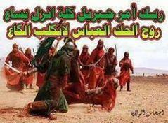 89alsadiAhmad's tweet photo. http://t.co/MqoBsLAHKw