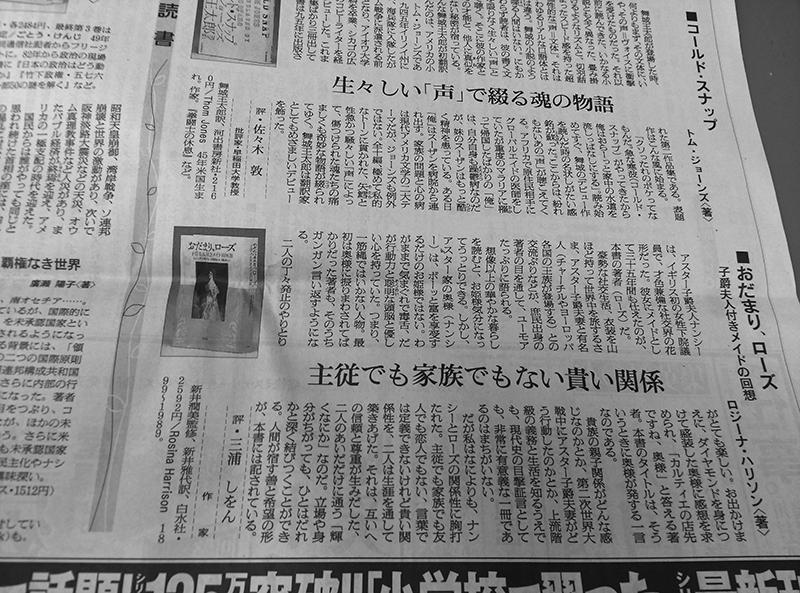 白水社 V Twitter 本日の朝日新聞読書面 おだまり ローズ 子爵夫人付きメイドの回想 書評掲載 三浦しをんさん ご高評ありがとうございます 書籍の内容はこちらをご覧ください Http T Co Svqp9q4otl Http T Co Vrw71eh57c Twitter 白水社 V Twitter 本日の朝日新聞読書面 おだまり ローズ 子爵夫人付きメイドの回想 書評掲載 三浦しをんさん ご高評ありがとうございます 書籍の内容はこちらをご覧ください Http T Co Svqp9q4otl Http T Co Vrw71eh57c Twitter