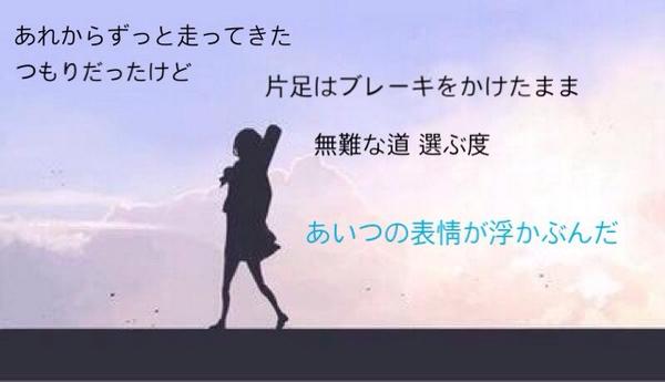 ram_mint06 tweet picture
