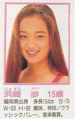 浜崎あゆみの整形疑惑を検証 顔がおかしい と騒然となった生放送出演画像も紹介 ガラパゴス速報 浜崎あゆみの整形疑惑を検証 顔がおかしい と騒然となった生放送出演画像も紹介 ガラパゴス速報