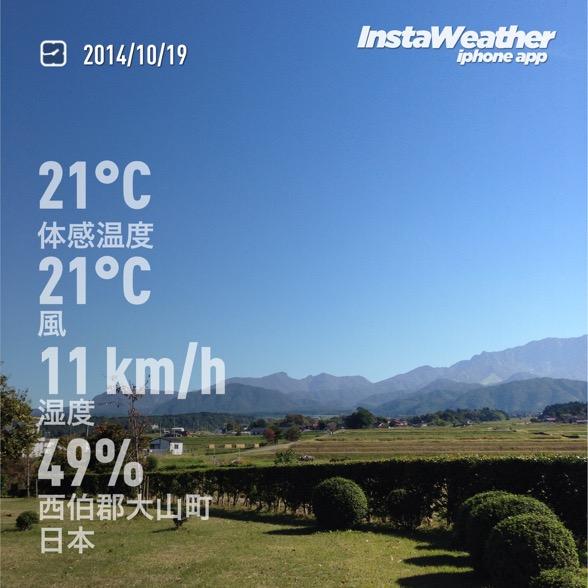 西伯郡大山町 西伯郡大山町