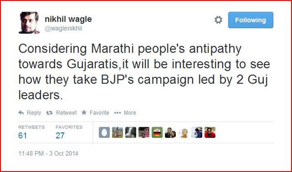 Suhag_Patel's tweet photo. Dear @waglenikhil Only #NewsTradersOfIndia hav antipathy towards Gujarat & Gujaratis....#mahaverdict proved it again http://t.co/8SvqGShtBk