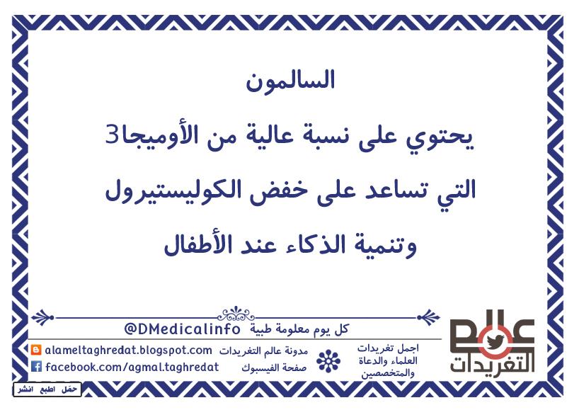 تغريدات اسلامية، تغريدات دعوية، تغريدات راقية، تغريدات جميلة، تغريدات روعة
