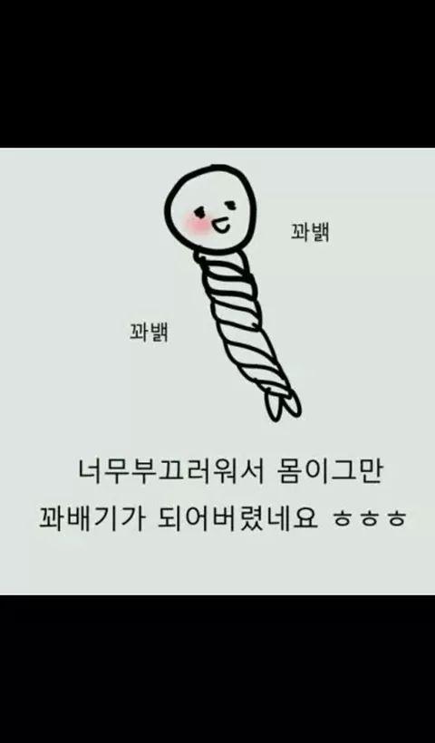 ghkddustn's tweet photo. @2011_AOORA 헤헤 부끄부끄^♥^ http://t.co/wKFAF6QfoD
