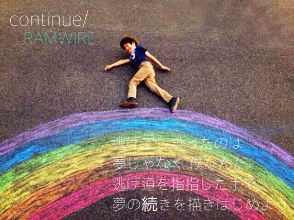 ram_mint06 tweet picture