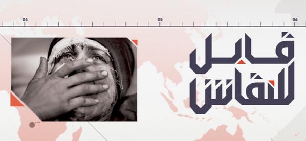 OnAwaan's tweet image. تلفزيون دبي | #قابل_للنقاش
العالم الافتراضي بين منافع الرفاهية وتهديد الخصوصية #GITEX2014 vod.dmi.ae/media/259788/%…