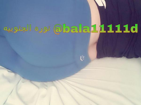 bala11111d's tweet photo. مافي تفاعال ابي رتويت واجد وانزل لكم البنطلون اذا وصل الرتويت 100ابدلعكم ع طلباتكم يلا اشوف 100 رتويت ي حلوين http://t.co/E9qAJg6SCc