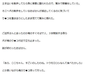 面白or使える画像漫画 Interest 4coma Twitter