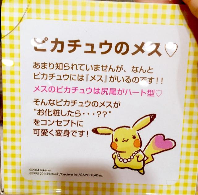 草むらから出てくるポケモンにそんな違いなかった Twitter Search Twitter