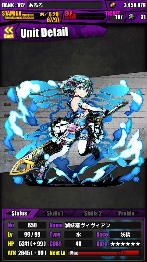 平っち ディバゲxエジプトラ復活はよ Raitew41 Twitter