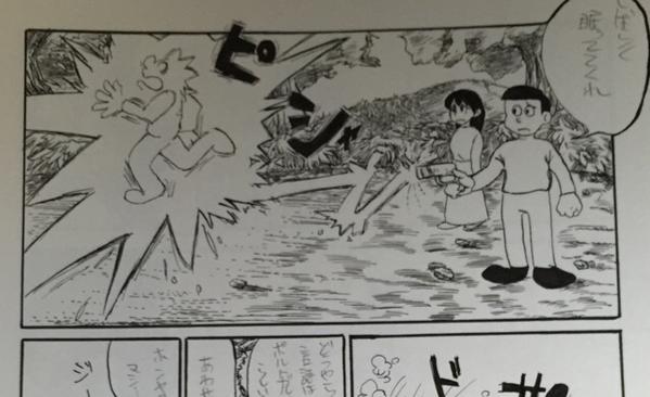 高二の頃に初めてGペンを使って描いた漫画が発掘されていて危うく恥ずかしさで死ぬところだった。写真だけ撮って抹消。 