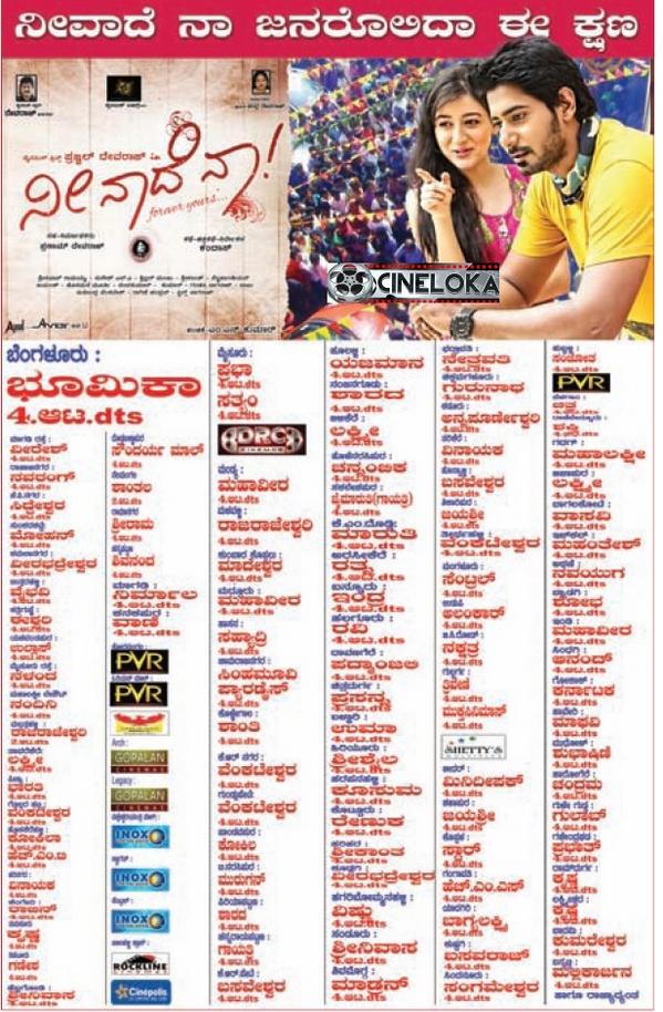 cineloka's tweet photo. #Neenadena Running successfully all over @PrajwalDevaraj @Kadhalkandhas http://t.co/4stgNR0Urf