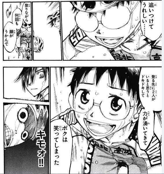 弱虫ペダルが好きなんだ さん の人気ツイート 1 Whotwi グラフィカルtwitter分析 弱虫ペダルが好きなんだ さん の人気ツイート 1 Whotwi グラフィカルtwitter分析