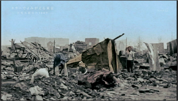 Nhkスペシャル カラーでよみがえる東京 不死鳥都市の100年 の画像集 2ページ目 Togetter Nhkスペシャル カラーでよみがえる東京 不死鳥都市の100年 の画像集 2ページ目 Togetter