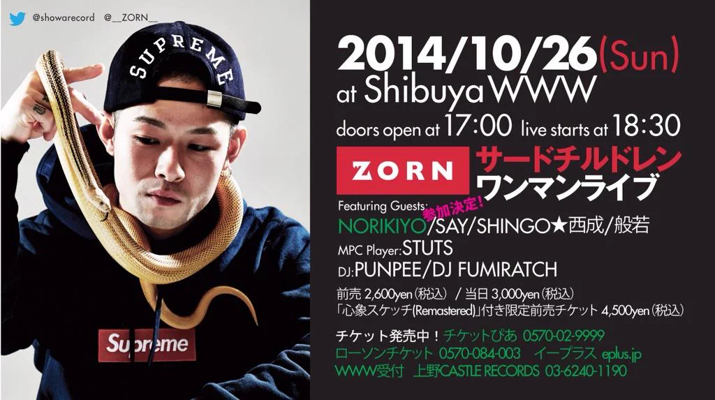 ZORN Info on X: 