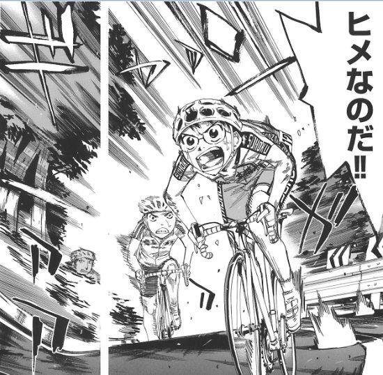 弱虫ペダル653話ネタバレ キャプテンとしての役割 ワンピース東京リベンジャーズネタバレ考察サイト