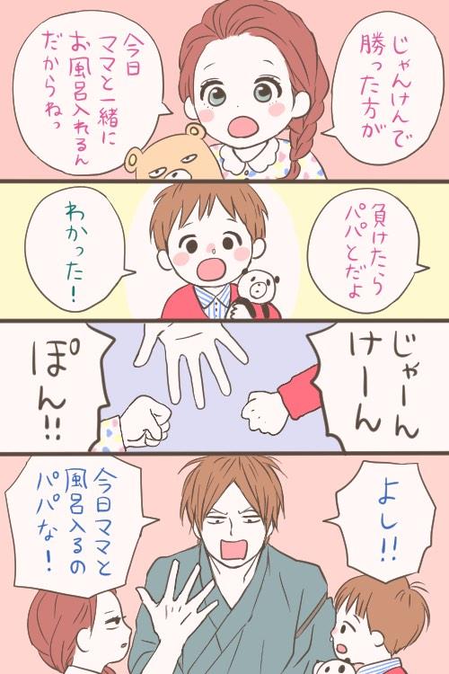 胸キュン 漫画集 お風呂 T Co Fyguxg7kb0 胸キュン 漫画集 お風呂 T Co Fyguxg7kb0