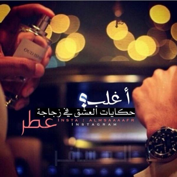1020910897's tweet photo. مساااااااء الروقان... http://t.co/nFEkYgZBOZ