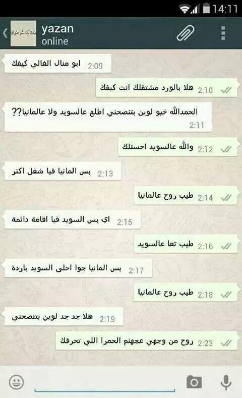 Xcitekuwait tweet media