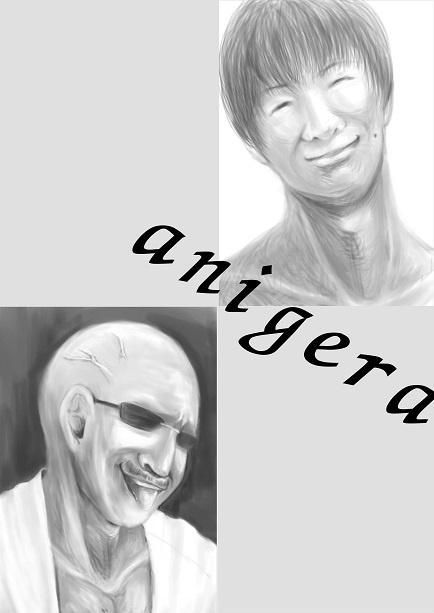 アニゲラ ディドゥーーン Anigera Staff 14年10月 Twilog アニゲラ ディドゥーーン Anigera Staff 14年10月 Twilog