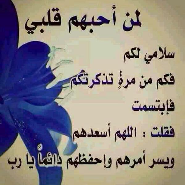 ccmkhiki's tweet photo. بوسه للغاليين http://t.co/CkCEtZ9Axn