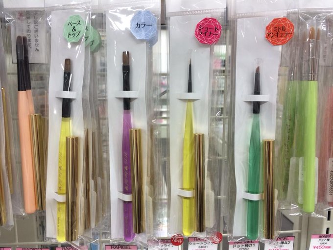 ネイルパートナー新宿店 たまにふゆゆ さん の最近のツイート 4 Whotwi グラフィカルtwitter分析 ネイルパートナー新宿店 たまにふゆゆ さん の最近のツイート 4 Whotwi グラフィカルtwitter分析
