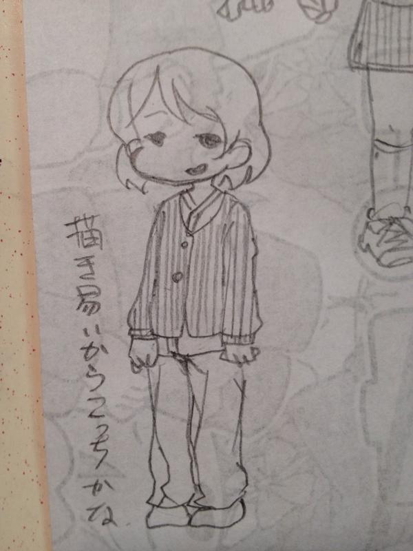 COMITIAはこういう子にした。病衣にカーディガンです。鬼も出てきます。 