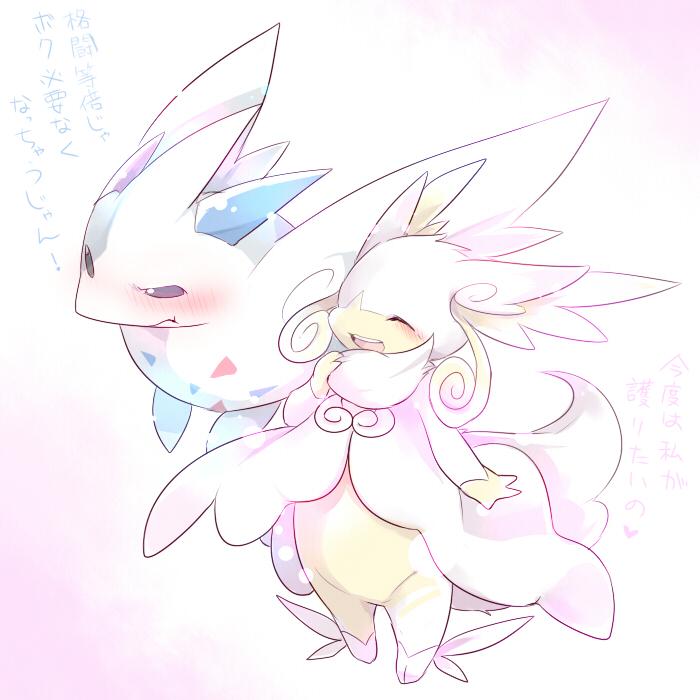 44 Twitter ನಲ ಲ 大好きな人を格闘タイプから護るためにフェアリーになったトゲキッスと 大好きな人と一緒のタイプじゃなくなって寂しかったから頑張ってフェアリーになった メガタブンネの組み合わせが互いに慈愛に満ちてて尊い Http T Co Fh6mikv7oe