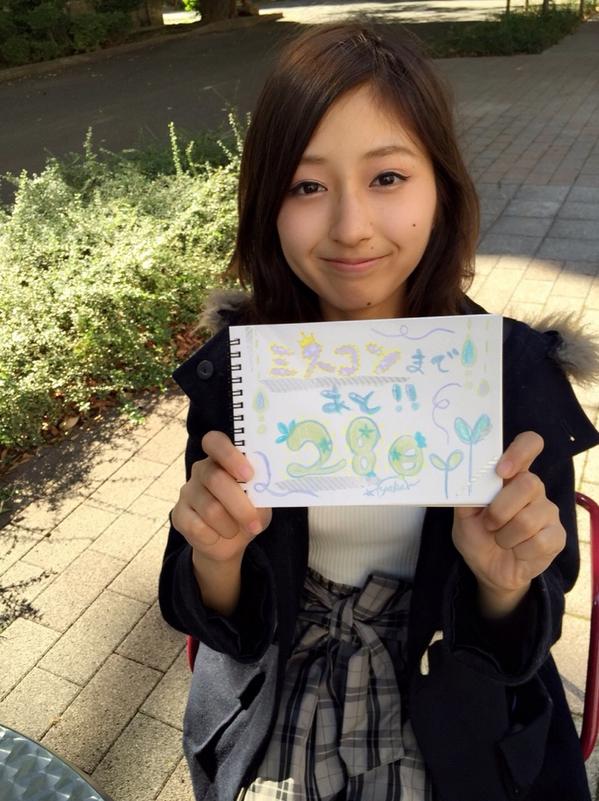 岡田彩花 あやかんぬ ミス成蹊コンテスト14まであと28日 最近は1日の寒暖差が激しいので 体調管理には気をつけたいですね 今日はno 5の岡田彩花さんにご協力いただきました Http T Co Enyaasbrcw これは 四大戦の時に学習院大学で撮り 岡田彩花 あやかんぬ ミス成蹊コンテスト14まであと28日 最近は1日の寒暖差が激しいので 体調管理には気をつけたいですね 今日はno 5の岡田彩花さんにご協力いただきました Http T Co Enyaasbrcw これは 四大戦の時に学習院大学で撮り