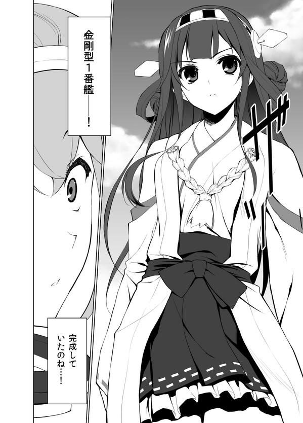 10/26 サンシャインクリエイション65 ア-24b 裏FMO
SC65参加します。
新刊は艦これ全年齢向け漫画本「SEVEN」の完結編になります。
既刊も持って行きます、よしなに! 