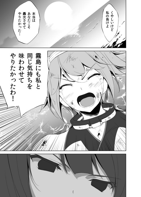 10/26 サンシャインクリエイション65 ア-24b 裏FMO
SC65参加します。
新刊は艦これ全年齢向け漫画本「SEVEN」の完結編になります。
既刊も持って行きます、よしなに! 