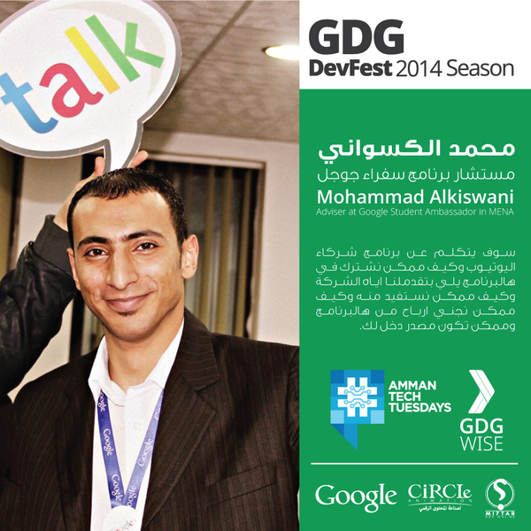 AmmanTT's tweet photo. #AmmanTT
#Devfest Developer festival 2014 Jordan 

Speaker:
@H_alkiswani
Adviser at Google Student Ambassador in MENA http://t.co/MQGSNHVd3N
