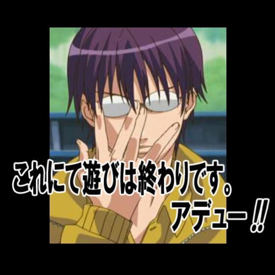 花崗月 V Twitter 柳生さんお誕生日おめでとう こんなんしかなかったごめんよ 柳生比呂士生誕祭14 あなたのtlにレーザービーム Http T Co Qxx6ew3aar