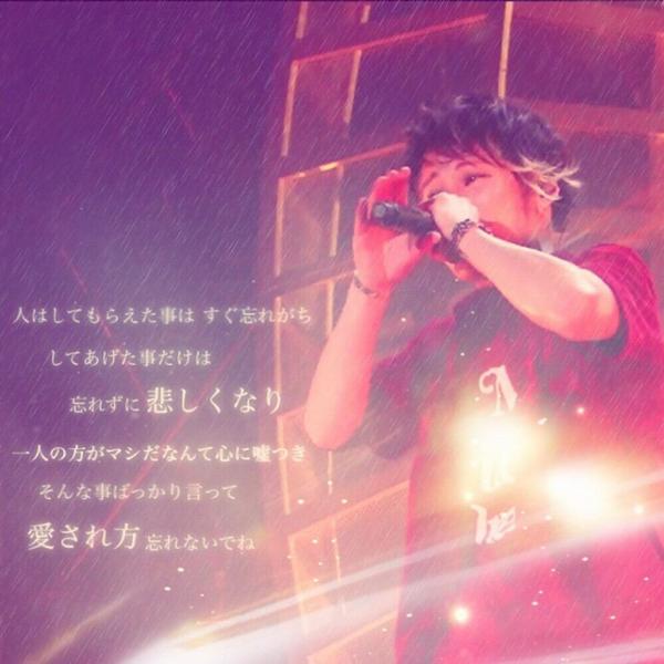 Uverworld歌詞画像 7323abc Twitter