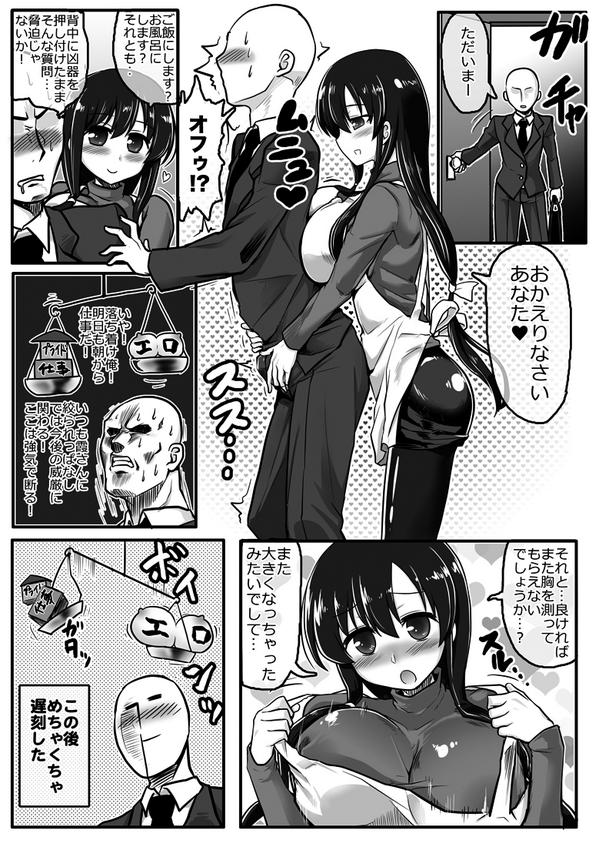 描け麻消化
さすがハンターランク70は考えることが違うな(棒読み) 