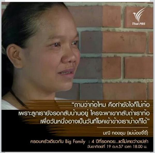 TChinarka's tweet photo. ช่วย retweet กันหน่อยขอบคุณค่ะ
น่าเห็นใจมากลูกสาวหาย 4 ปียังไม่เจอ
ใครเคยเห็นช่วยกันเป็นหูเป็นตาหน่อยเถอะค่ะ #เด็กหาย http://t.co/fkVKaKCsuT