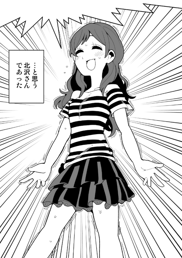え、SRの可奈ああああああああああああん!!いやぁあああああああ!!!!ごっごしごごっごごしゅP様ぁあ!!!セ、星梨花!!!杏奈ぁああああああ!!!静香ぁああああ!!!ううっうぅうう!!!私の想いよ可奈へ届け!!劇場の可奈へ届け!!!