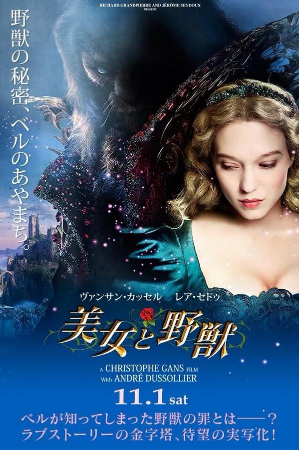 Coco D垢 Disney Minniem Twitter